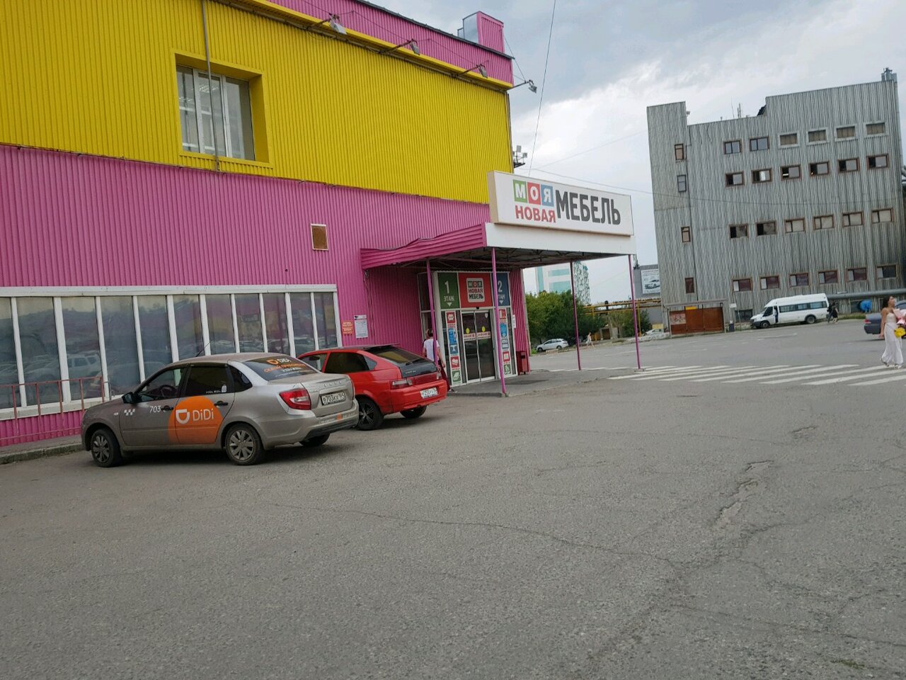 Мой новый верхняя ул 17 фото Моя новая мебель, hypermarket, Russia, Saratov, Verkhnyaya ulitsa, 17Л - Yandex 