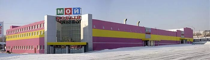 Мой новый верхняя ул 17 фото Торговый комплекс "Мой новый" - Саратов