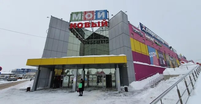 Мой новый верхняя ул 17 фото Мой Новый, торговый комплекс, Верхняя улица, 17, Саратов - 2ГИС