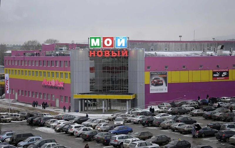 Мой новый верхняя ул 17 фото ВелоСтрана в Саратове!