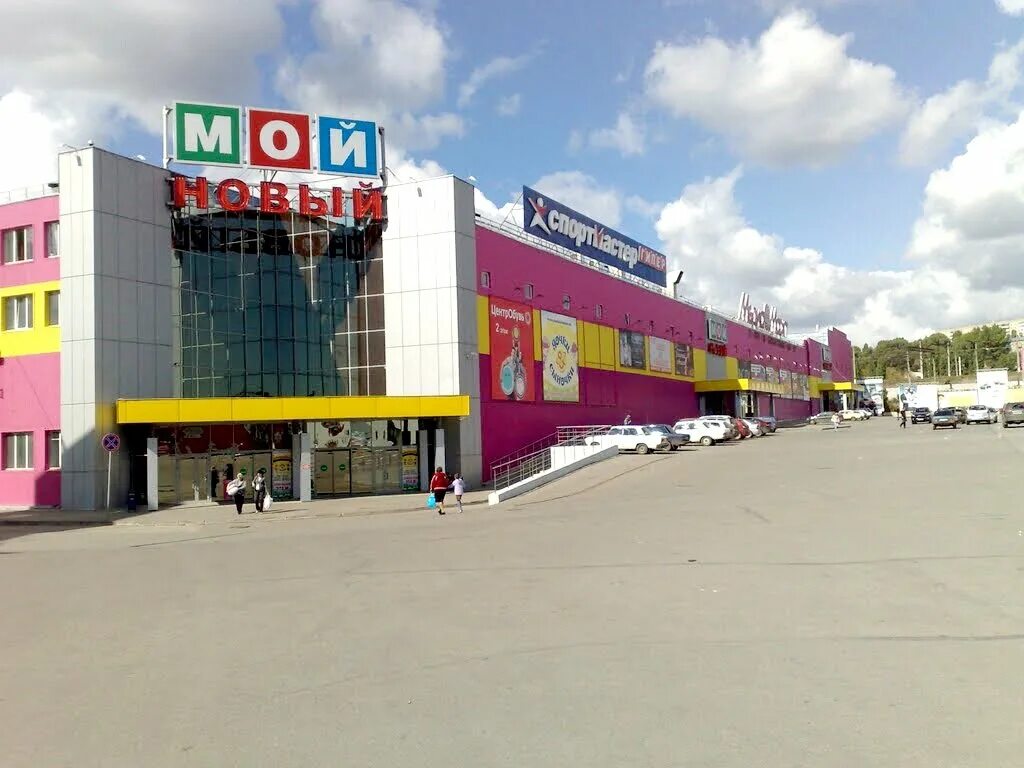 Мой новый верхняя ул 17 фото Art Nail store, beauty salon equipment, Saratov, Verkhnyaya ulitsa, 17 - Yandex 
