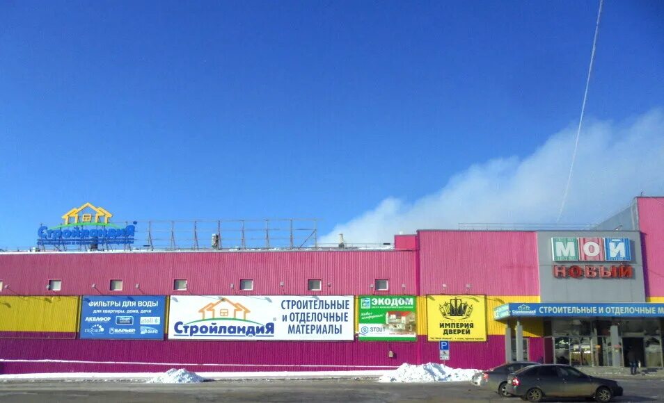 Мой новый верхняя ул 17 фото Stroylandiya, building supplies store, Saratov, Verkhnyaya ulitsa, 17 - Yandex M