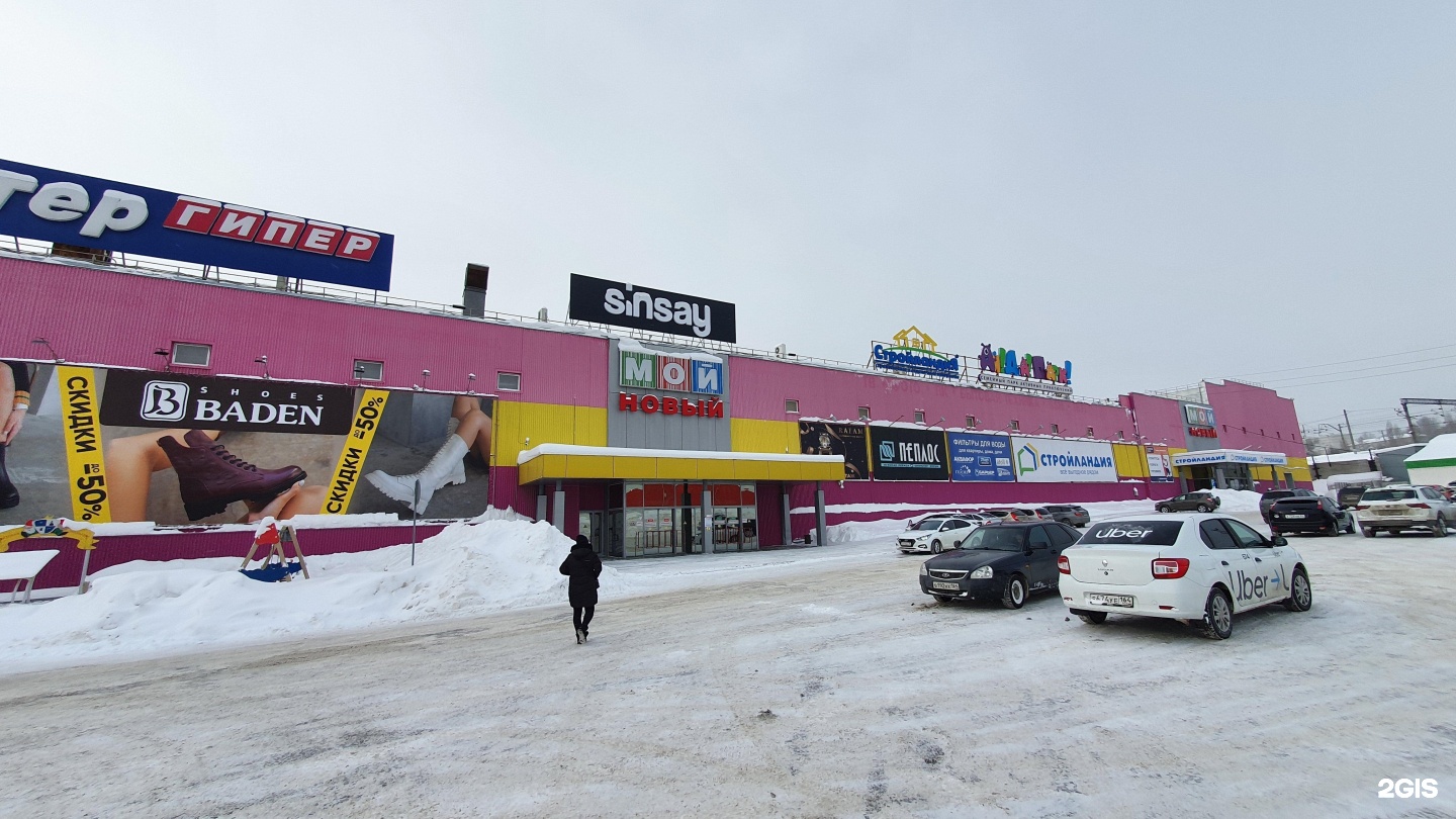 Мой новый верхняя ул 17 фото Верхний нов