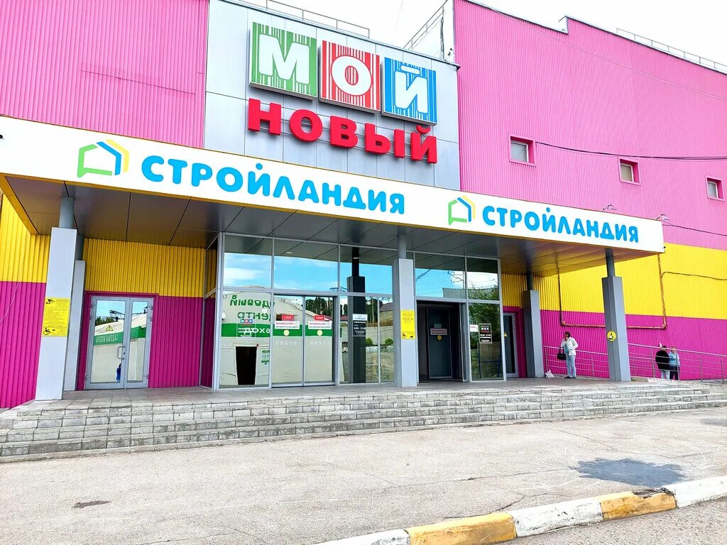 Мой новый верхняя ул 17 саратов фото Панорама: Стройландия, стройматериалы оптом, Верхняя ул., 17, Саратов - Яндекс К