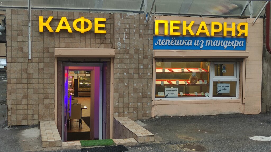 Мой самарканд ул маршала казакова 35х фото Мой Самарканд, кафе, Ивановская ул., 13, Санкт-Петербург - Яндекс Карты