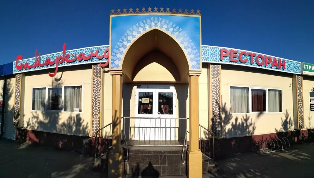 Мой самарканд ул маршала казакова 35х фото Permanently closed: Samarkand, restaurant, Saint Petersburg, Marshala Kazakova S
