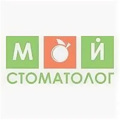 Мой стоматолог бул ленина 6 симферополь фото Цены в стоматологии "Мой стоматолог", Симферополь - ПроДокторов