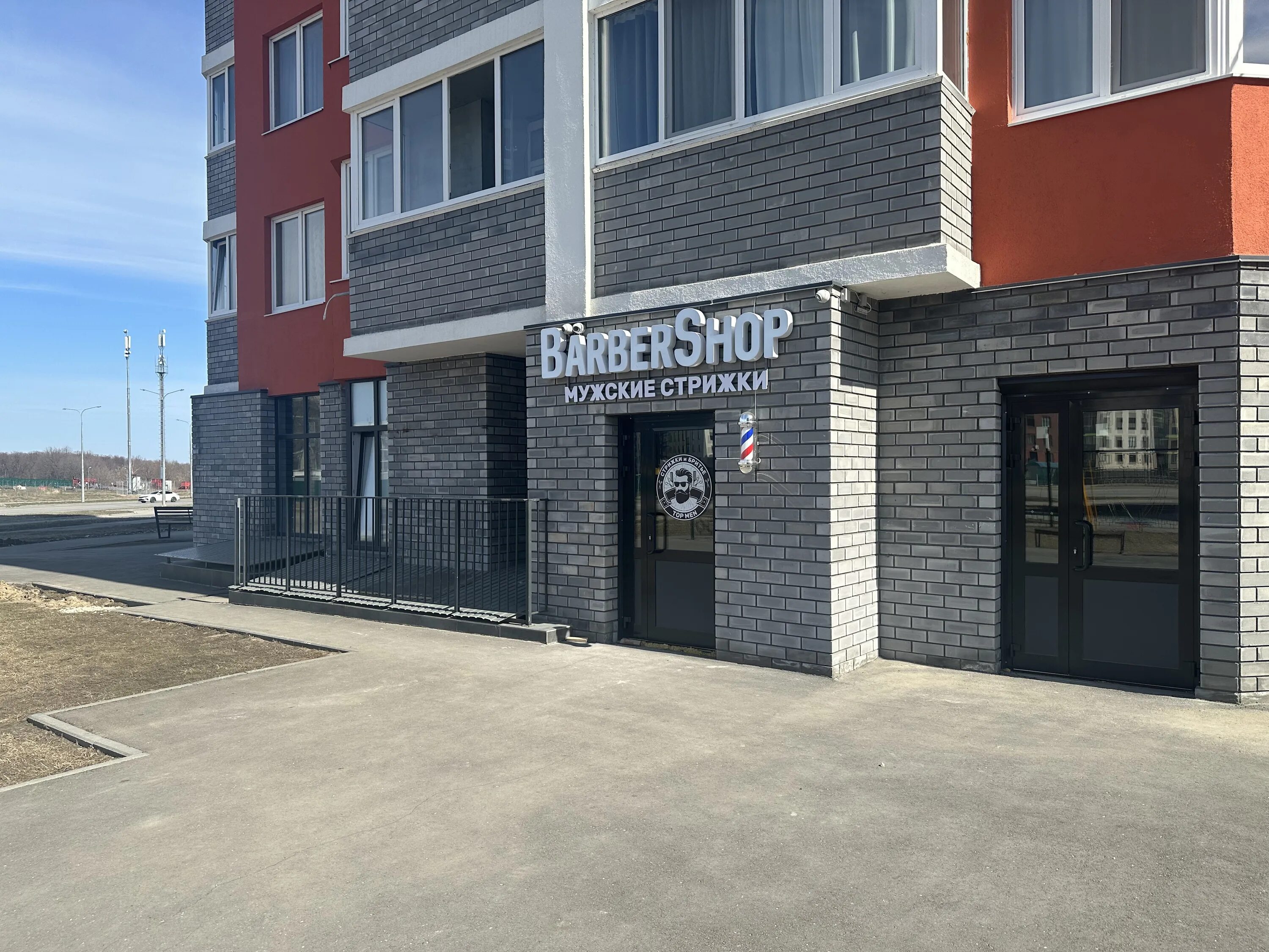 Мой талисман ульяновск проспект маршала устинова фото barber's shop's UlMen in specifics, Marshala Ustinova Avenue, 11 - Yandex Maps