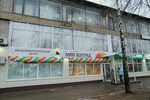 Мой взгляд народный бул 8 фото Мой взгляд рязань народный бульвар