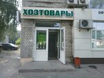 Мой взгляд народный бул 8 фото Народный бульвар 4
