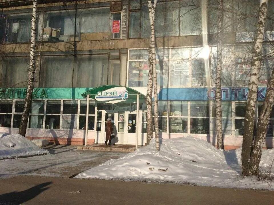 Мой взгляд народный бул 8 фото Аптека "СПРЭЙ" по адресу Народный бульвар, 8 в Рязанская область: цены 2024, тел