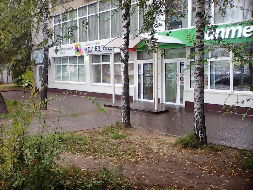 Мой взгляд народный бул 8 рязань фото Офтальмологический центр Мой Взгляд, коррекция зрения, Народный бул., 8, Рязань,