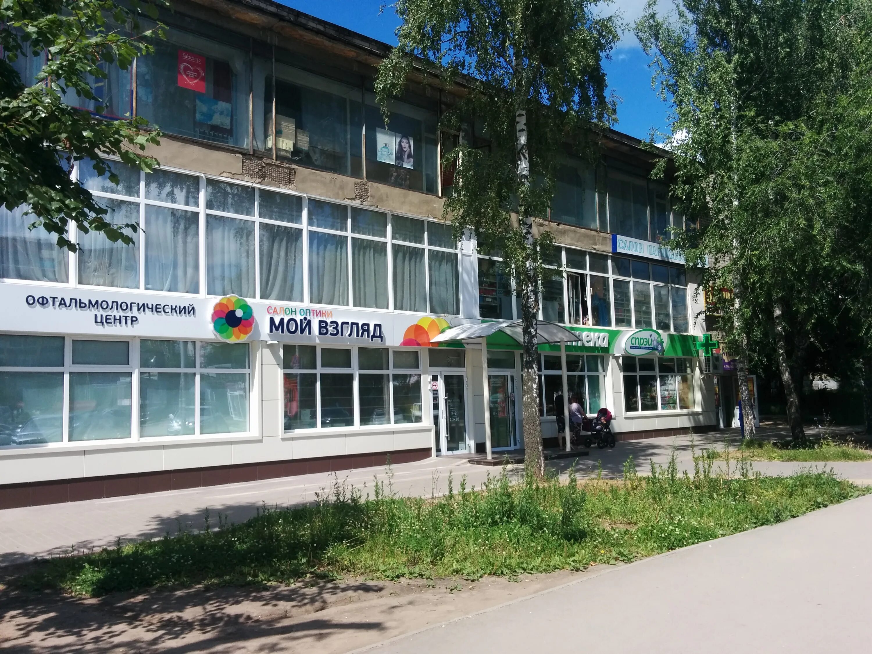Мой взгляд народный бул 8 рязань фото Photo: Moy vzglyad, vision correction, Ryazan, Narodniy Boulevard, 8 - Yandex Ma