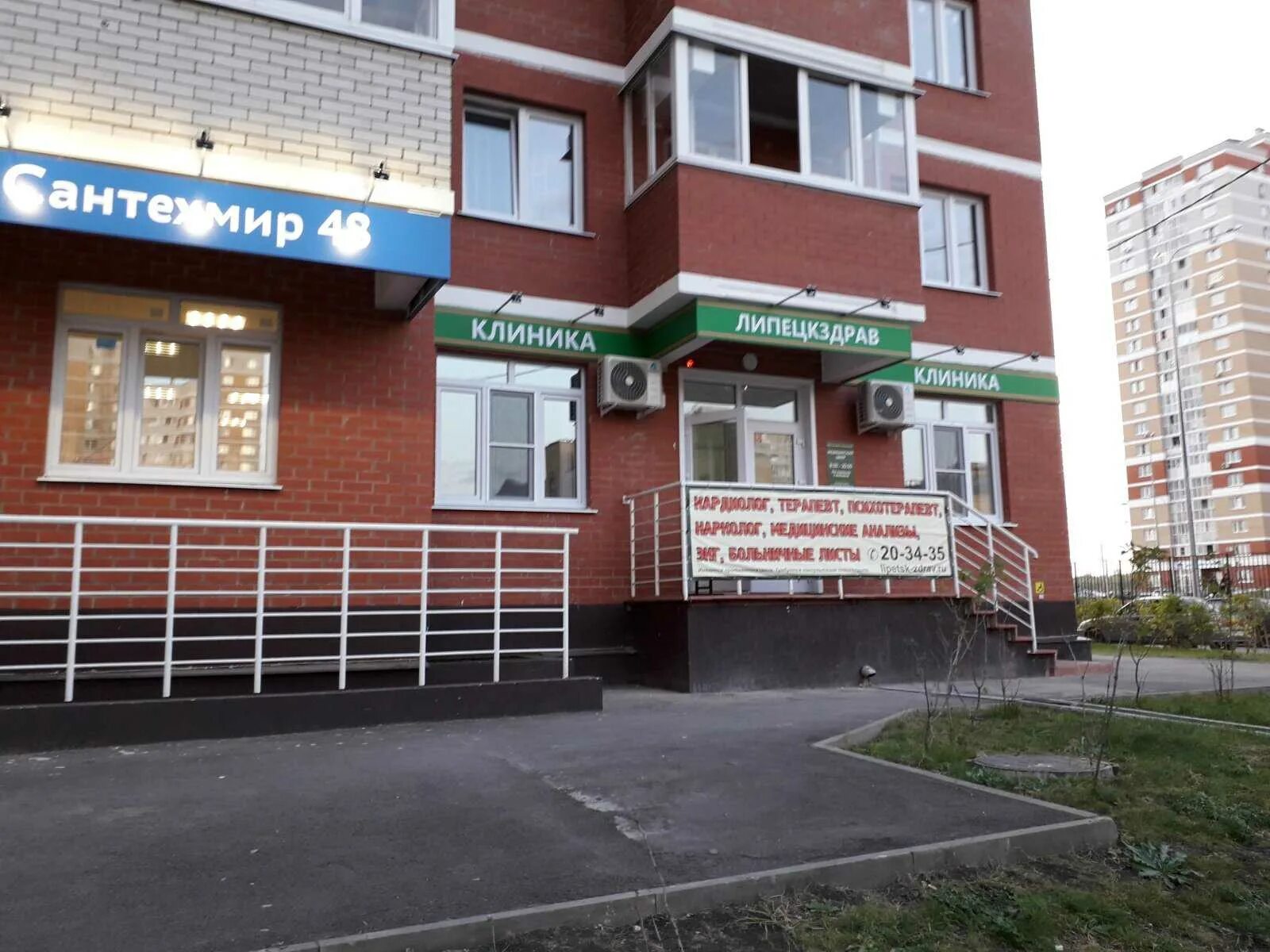Мой зубной ул артемова 7 липецк фото Лаборатория "Липецкздрав" - Артёмова, 5а в Липецк: цены 2024, адрес, телефон