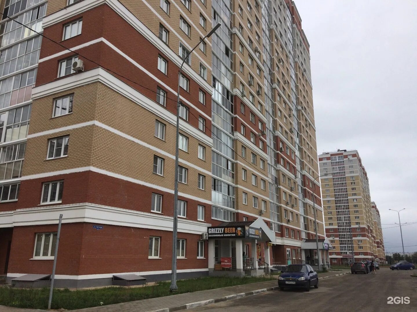 Мой зубной ул артемова 7 липецк фото Артемова улица липецк - найдено 86 картинок