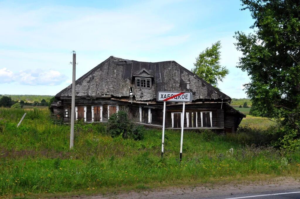 Моя деревня хабоцкое фото жителей село Хабоцкое.Краснохолмский район.Тверская область. 12.11.2015: kirlish - ЖЖ