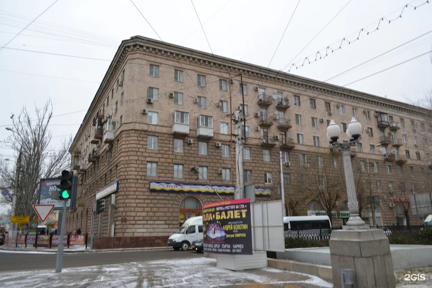 Моя дорогая комсомольская ул 13 фото Комсомольская 10 - блог Санатории Кавказа