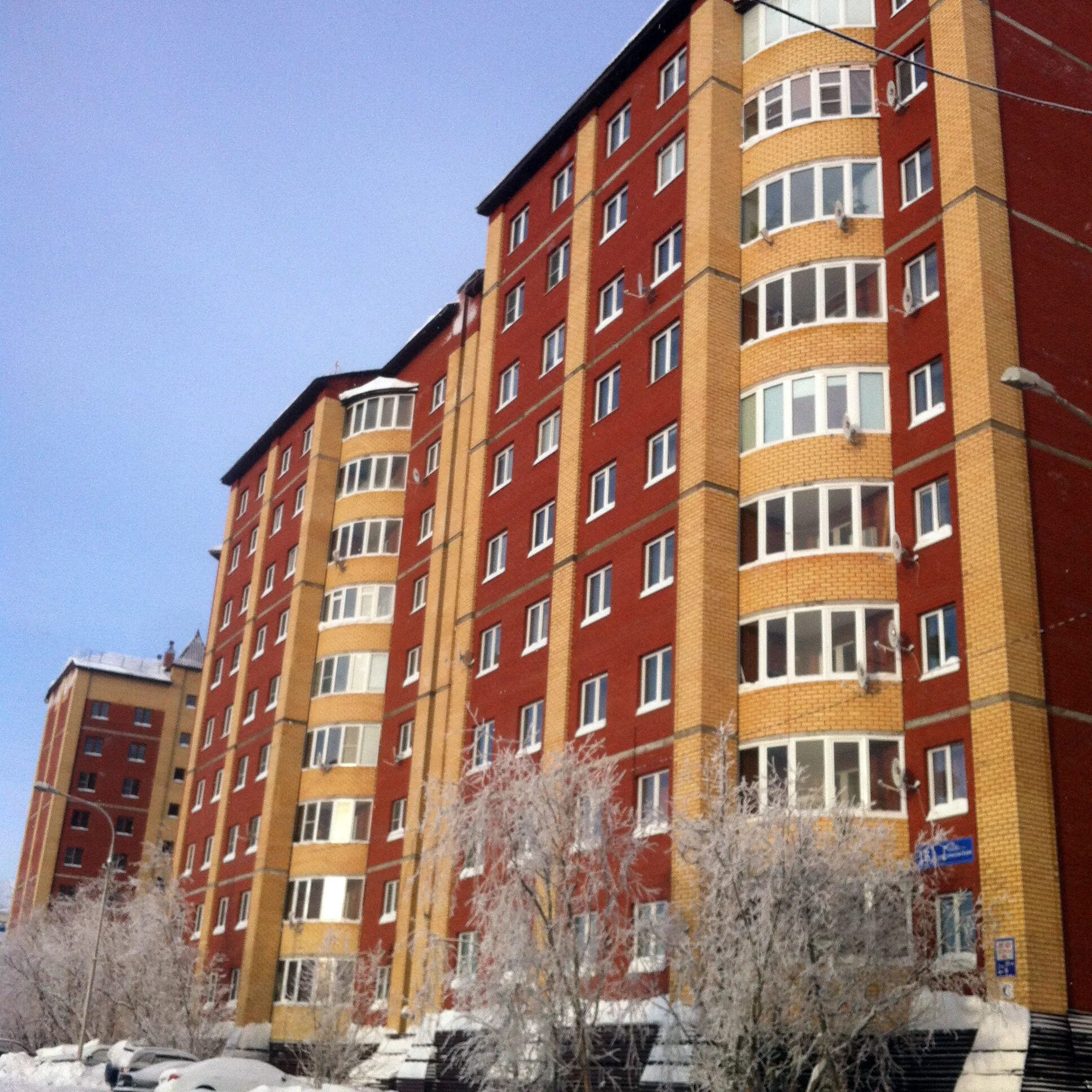 Моя дорогая комсомольская ул 13 фото Файл:13 Komsomolskaya Street, Salekhard.jpg - Википедия