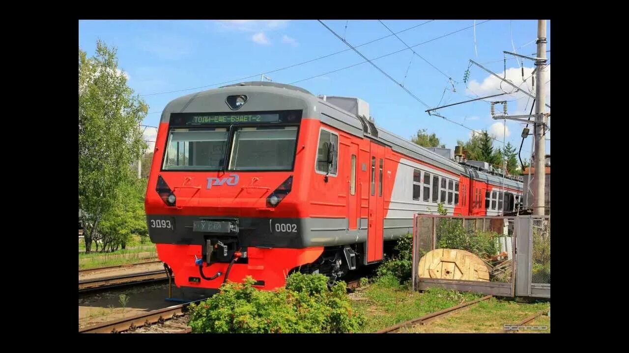 Моя фото коллекция поездов москвы 3 Поезда Москвы 5 (Trains of Moscow) - YouTube