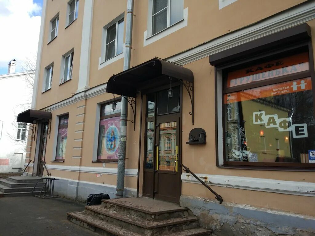 Моя грушенька оранжерейная ул 14 50 фото Panorama: Grushenka, cafe, Pushkin, Krasnoy Zvezdy Street, 24 - Yandex Maps