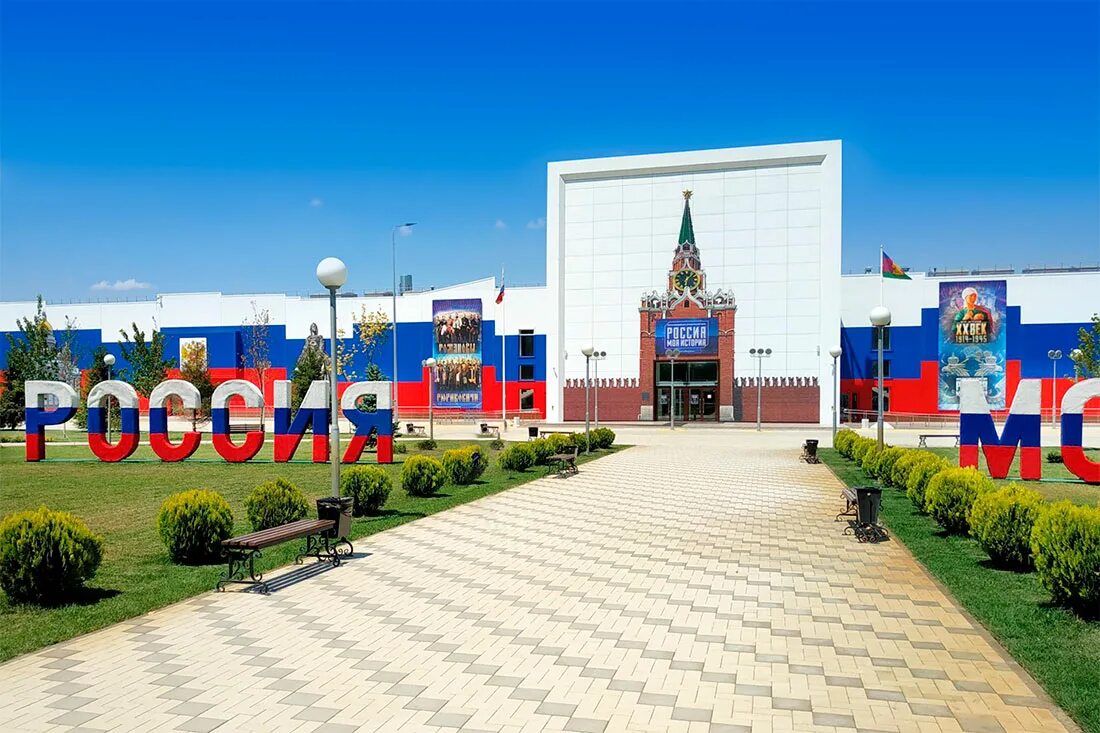 Моя история конгрессная ул 2 фото Исторический парк "Россия - моя история" приглашает посетителей на тематические 
