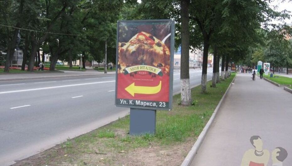 Моя италия ул карла маркса 23 фото Моя италия псков - блог Санатории Кавказа