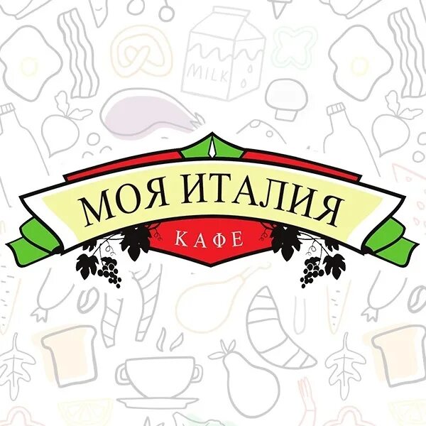 Моя италия ул карла маркса 23 фото Стартовал второй день нашей смены! #твоепространствокванториум И сегодня мы бы х