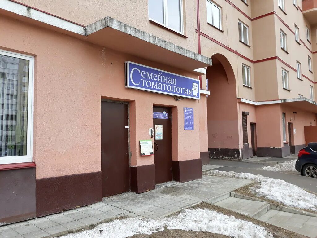Моя клиника крикковское ш 9 фото Панорама: Семейная стоматология, стоматологическая клиника, Крикковское ш., 20, 