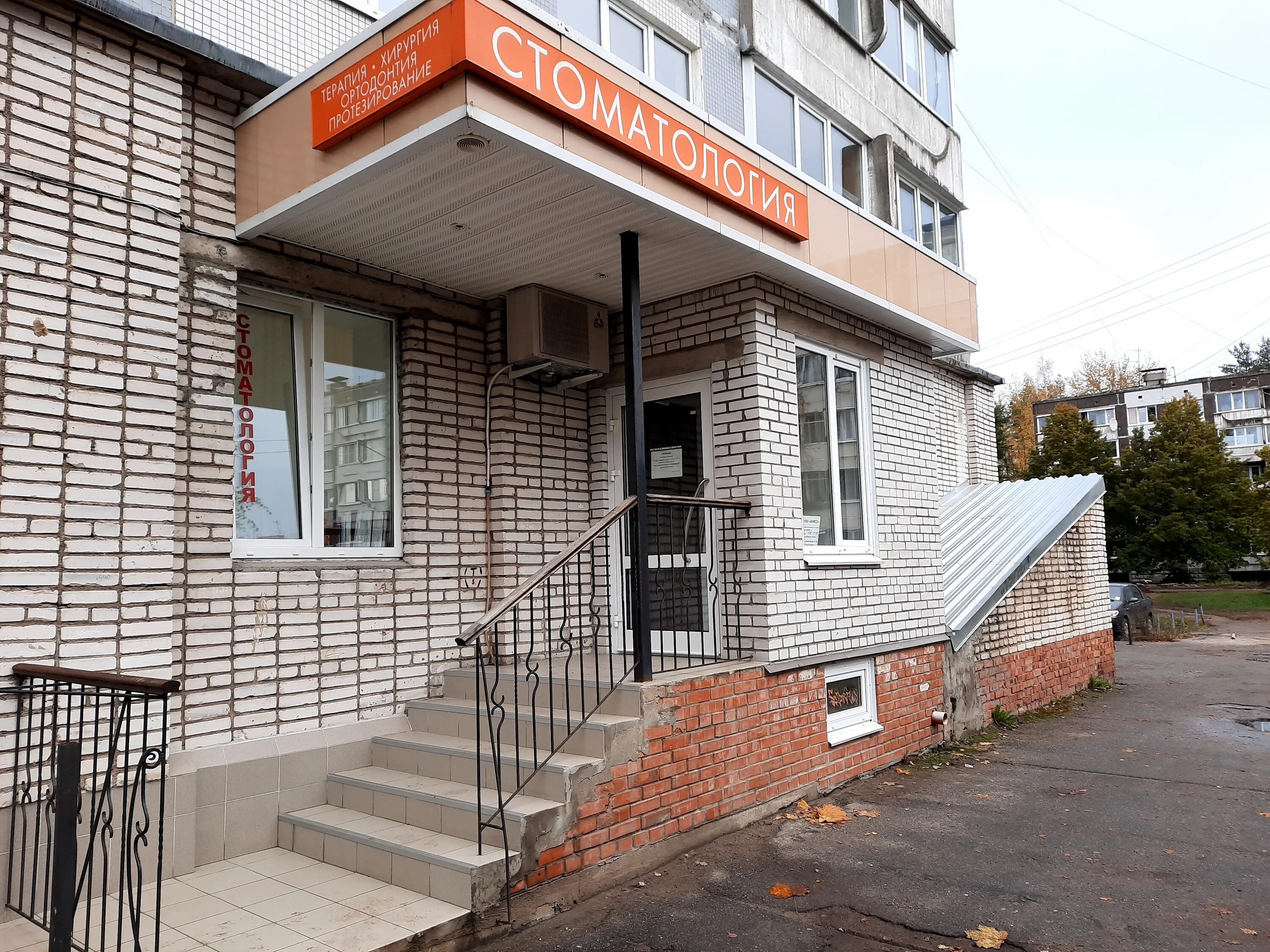 Моя клиника крикковское ш 9 кингисепп фото Кимед, dental clinic, Kingisepp, Krikkovskoe Highway, 6А - Yandex Maps