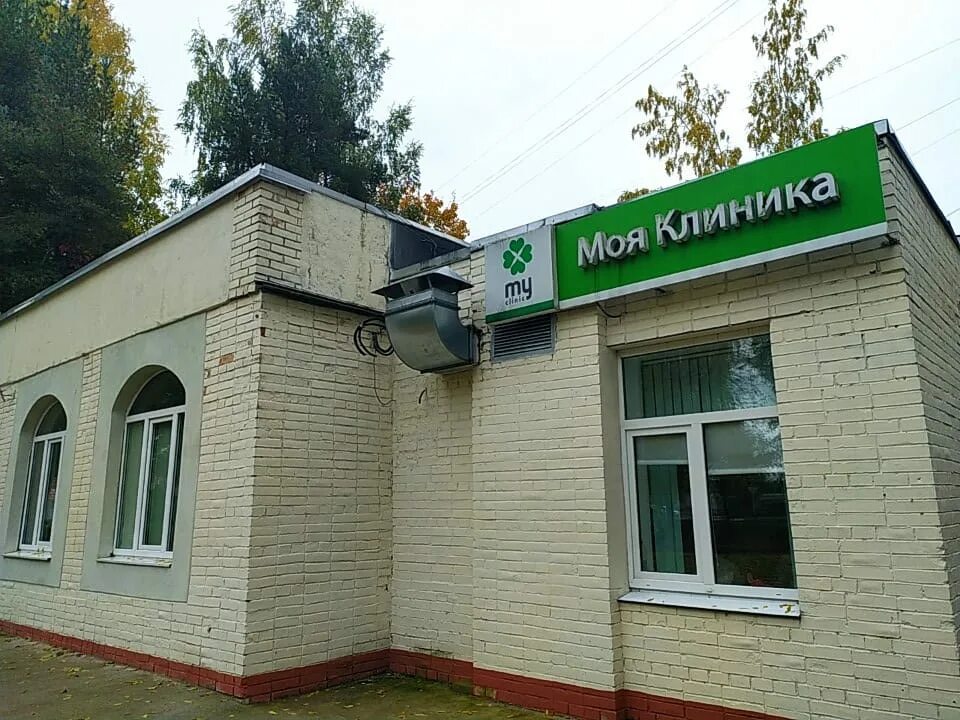 Моя клиника ул мира 63а фото Фото: Моя клиника, медцентр, клиника, Крикковское ш., 9, Кингисепп - Яндекс Карт