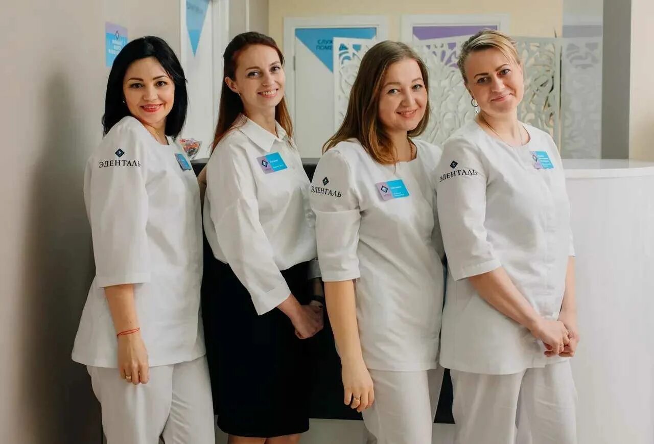 Моя клиника ул мира 63а фото Стоматология "Эденталь" по адресу Авроры, 63 в Самара - цены в 2024 году, отзывы