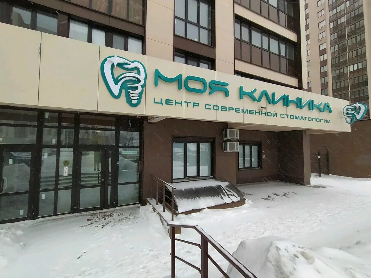 Моя клиника ул мира 63а пенза фото Отзывы о "Моя клиника", Россия, Пенза, улица Мира, 63А - Яндекс.Карты