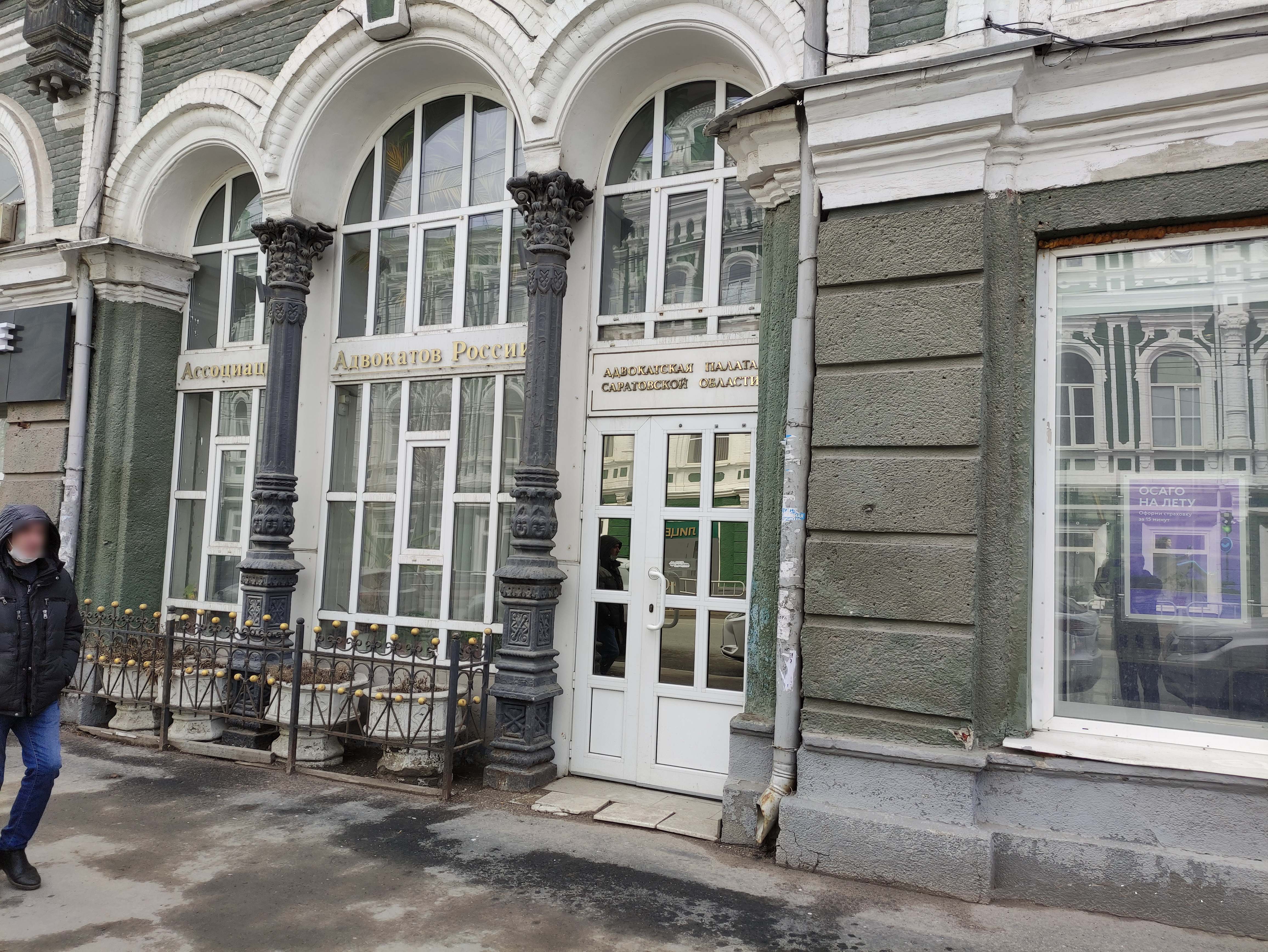 Моя книга московская ул 59 фото Reviews of Lawyer Chepelenko. D. V., Саратов, Московская улица, 59 - Yandex Maps