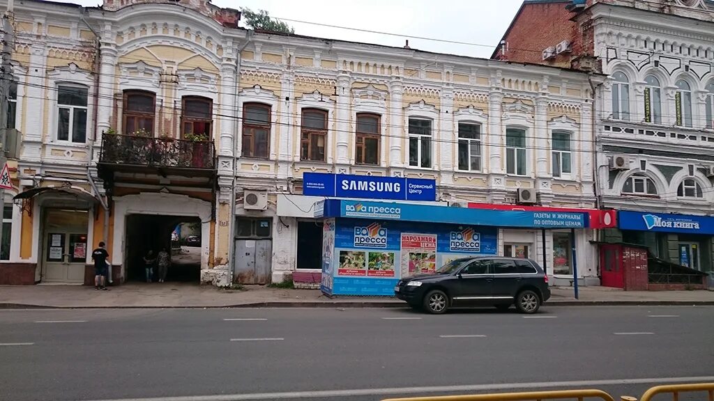 Моя книга московская ул 59 фото Дом Карепанова