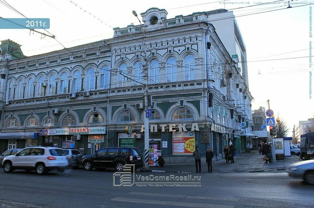Моя книга московская ул 59 фото БыстроБанк, платёжный терминал, Московская ул., 59, Саратов - Яндекс Карты