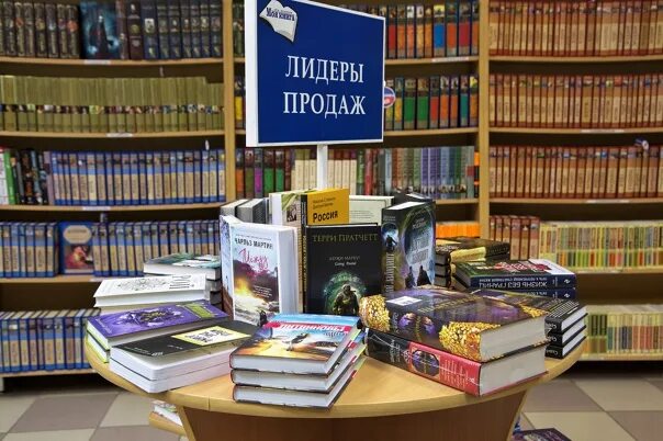 Моя книга просп строителей 20 фото Фото МОЯ КНИГА ЭНГЕЛЬС КАТАЛОГ