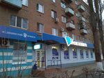 Моя книга просп строителей 20 фото Сбербанк энгельс проспект строителей