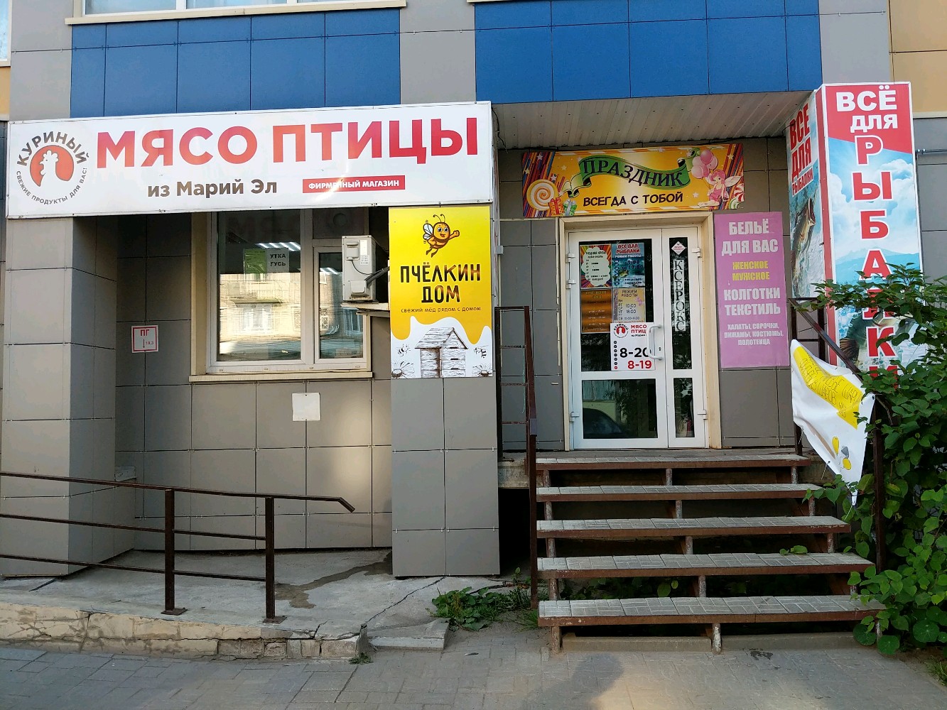 Моя кроха ул кирова 89 фото Больше не работает: Модная кроха, магазин детской одежды, Киров, улица Жуковског