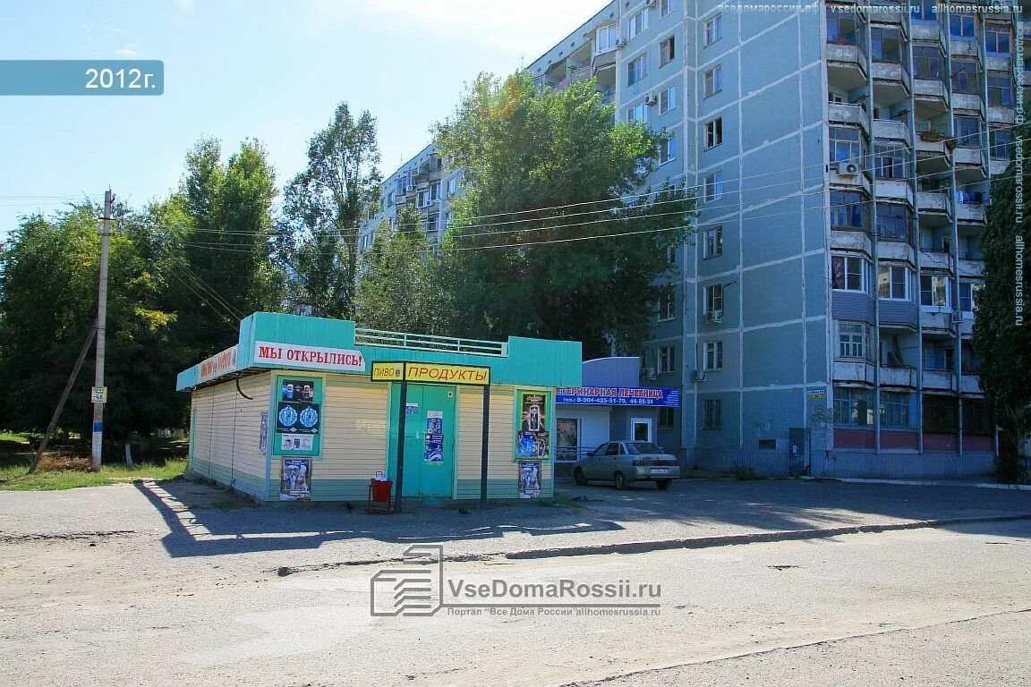 Моя кроха ул кирова 89 волгоград фото Волгоград, улица Кирова дом 96. многоквартирный дом