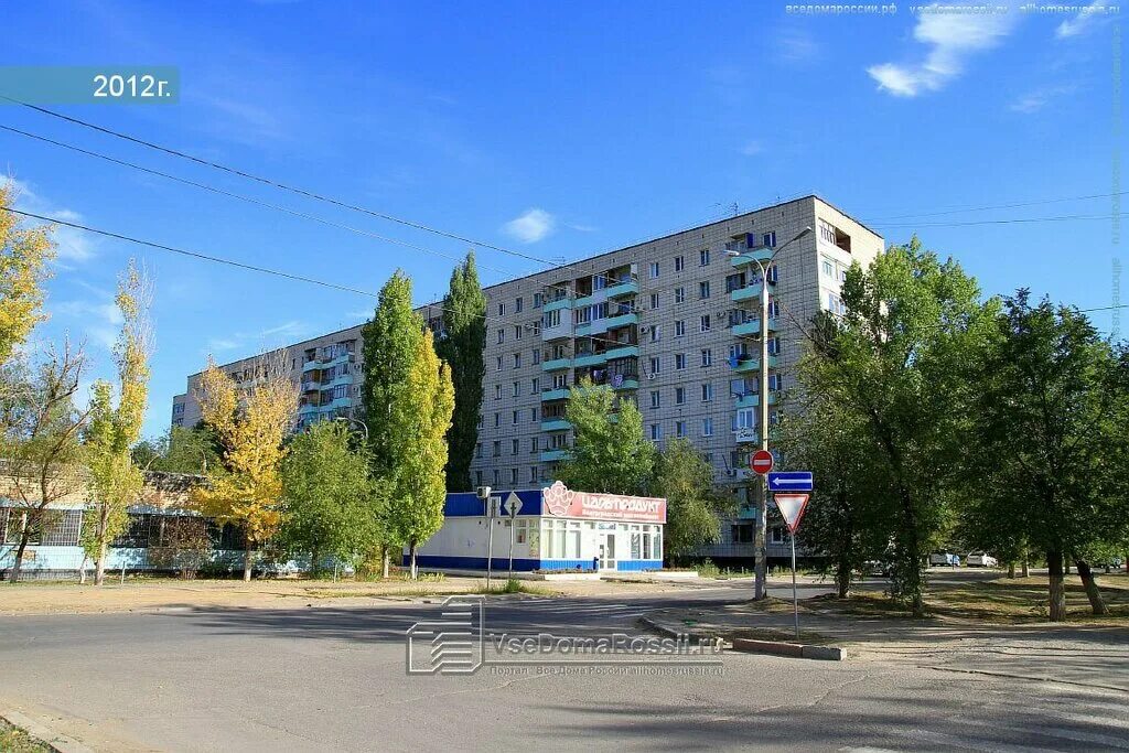 Моя кроха ул кирова 89 волгоград фото Kotelnaya Kirovskogo rayona № 3, district heating, Volgograd, ulitsa Kirova, 129