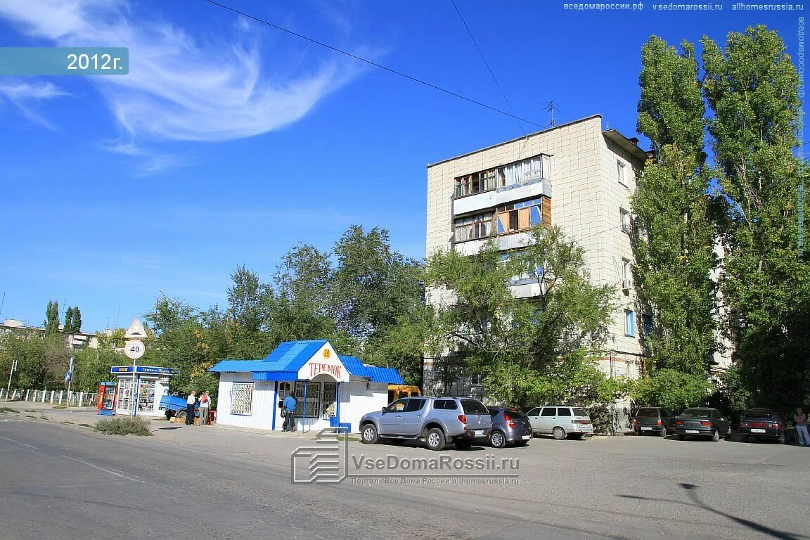 Моя кроха ул кирова 89 волгоград фото Волгоград, улица Кирова дом 119. многоквартирный дом
