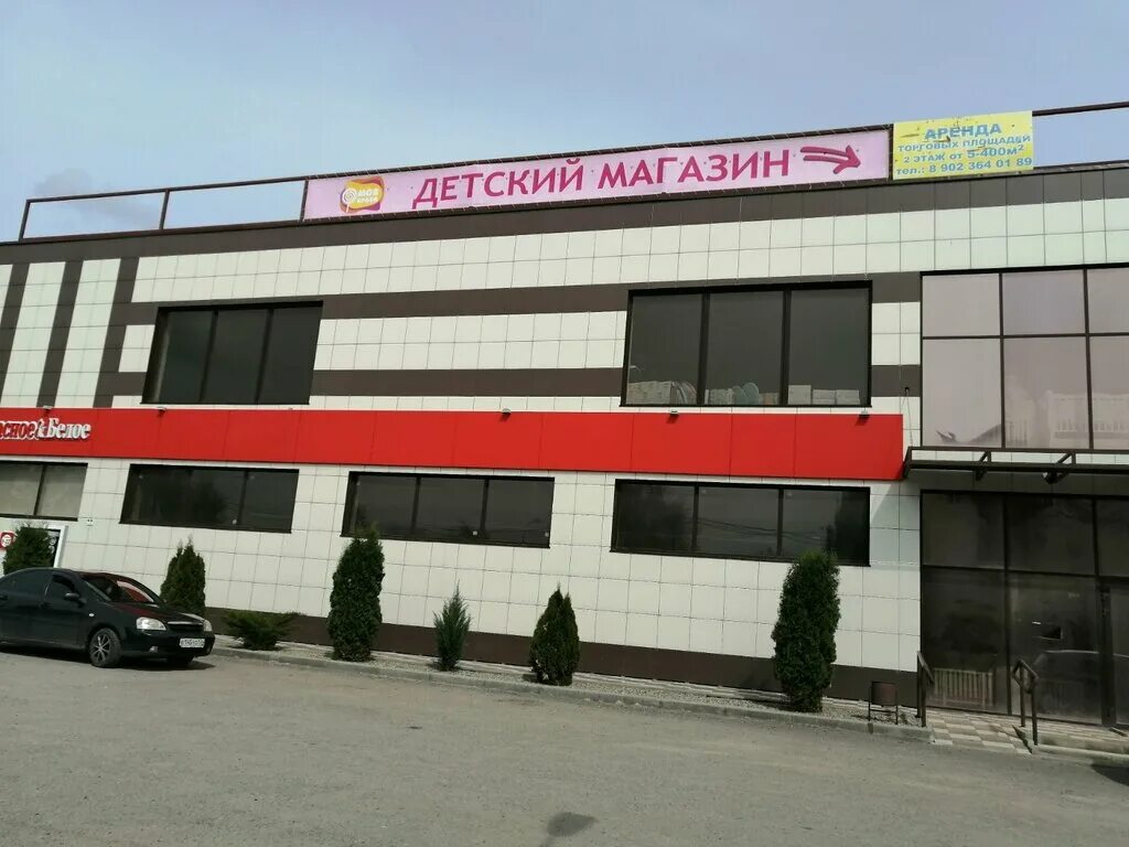 Моя кроха ул кирова 89 волгоград фото Панорама: Моя Кроха, детский магазин, Мопровская ул., 18, Волгоград, Россия - Ян