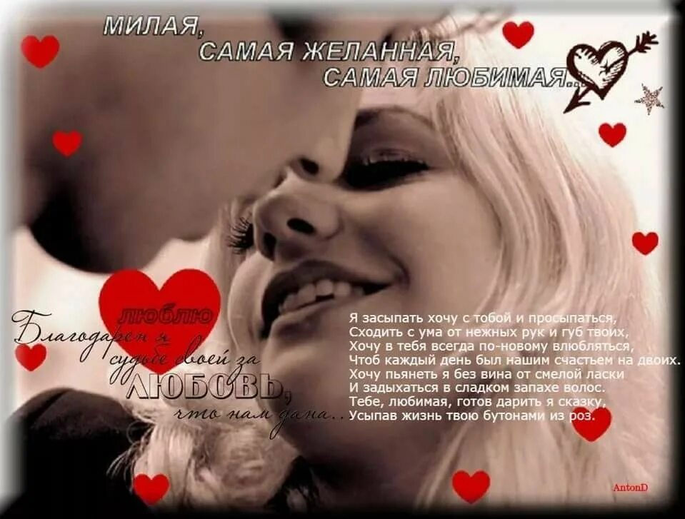 Моя любимая бывшая фото Pin on Любовь Love you, Love, Movie posters