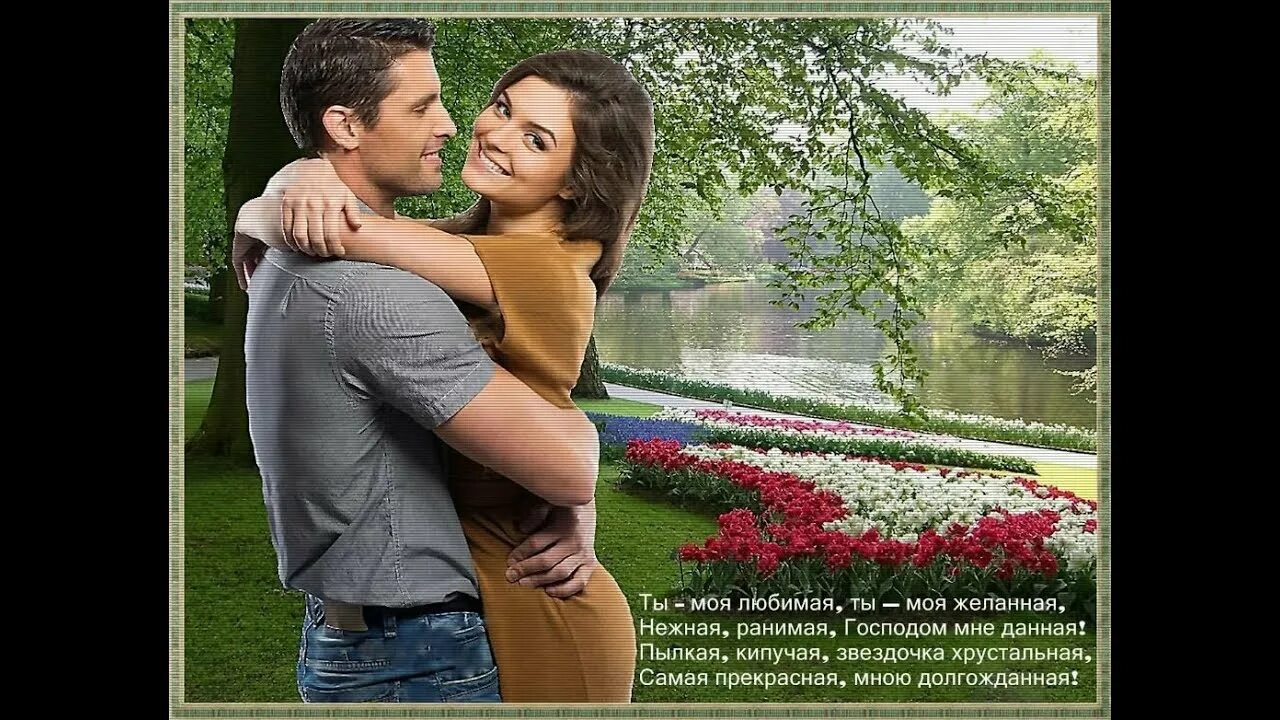 Моя любимая бывшая фото 100. Моя Дорогая. - YouTube