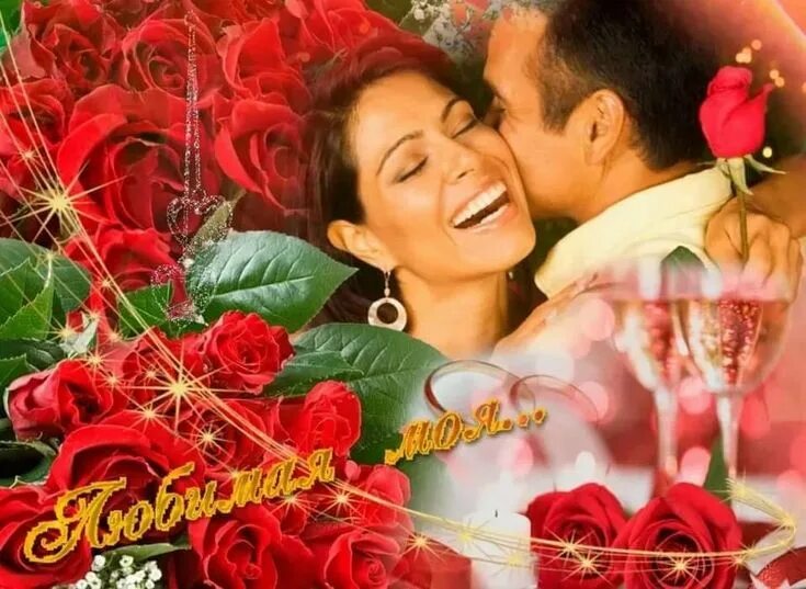 Моя любимая бывшая фото Pin by u0422u043Eu043Cu0430u0440 on Картинки Love you images, Love me like,