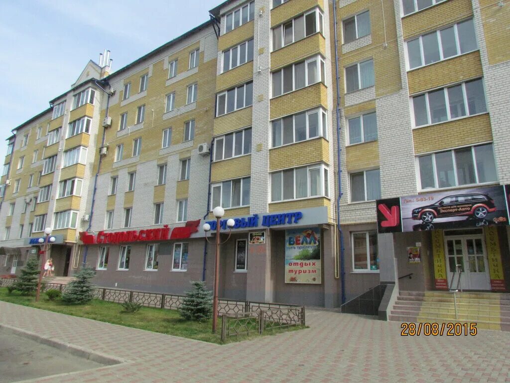 Моя любовь ул мира 44 9 фото Panorama: Agentstvo plyazhnogo otdykha Vell, travel agency, Klintsy, ulitsa Mira