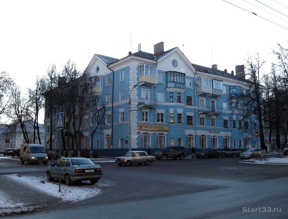 Моя любовь ул мира 44 9 фото Где сейчас 44 (30 фото)
