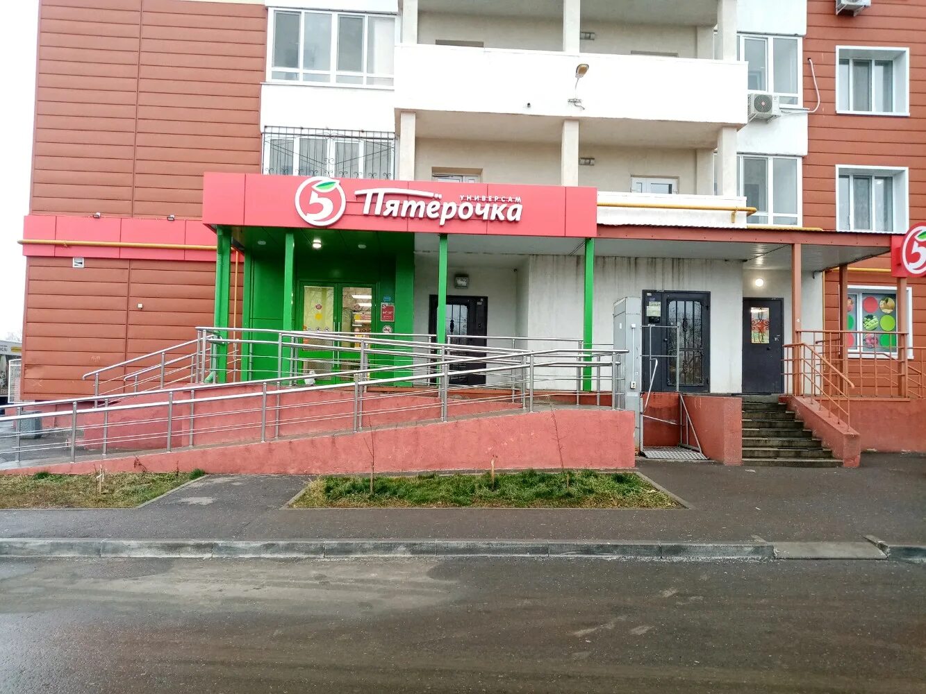 Моя наука беляевская ул 15 оренбург фото Фото: Пятёрочка, супермаркет, Беляевская ул., 15, Оренбург - Яндекс Карты