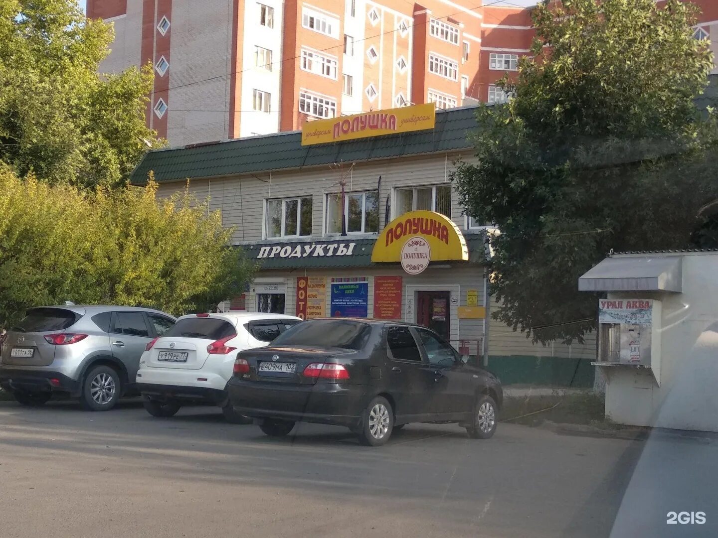 Моя наука беляевская ул 15 оренбург фото Оренбургская 15