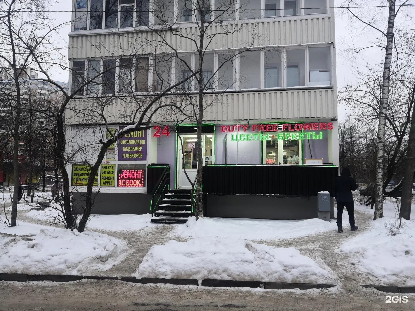 Моя наука просп ленина 5 фото Моя наука просп ленина